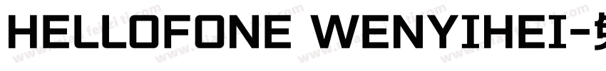 HELLOFONE WENYIHEI字体转换